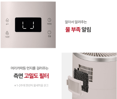 겨울 가습기 추천