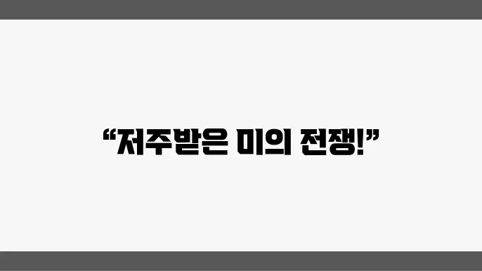 페르세우스의 전투 장면