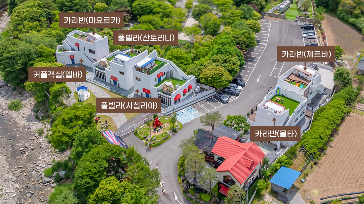 가평 카라반힐스 풀빌라 펜션 배치도