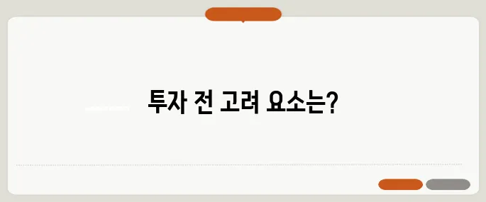 중장년층을 위한 빌라와 아파트 투자, 무엇이 더 유리할까요? 꼭 알고 투자하세요!