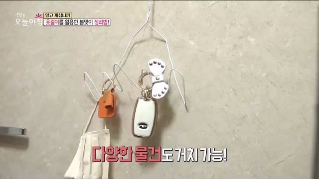 알고 계십니까 옷걸이 활용법 옷걸이로 냄비뚜껑 프라이팬 걸이 쓰레기통 전선코드 거치대 플라워리스 만들기