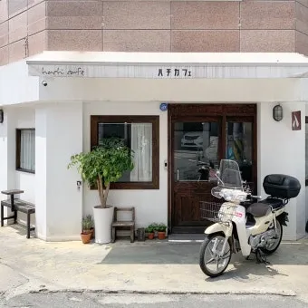 일본 카페 직원이 손님에게 하는 말 총정리 바로 써먹는 일본어 표현집_19
