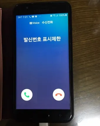 발신번호 표시제한 방법과 문자 보내는 방법 발신제한 전화걸기 팁 모음_8