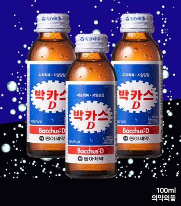 타우린2000 음료 박카스D