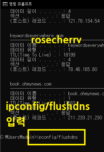 명령어2-입력하기2