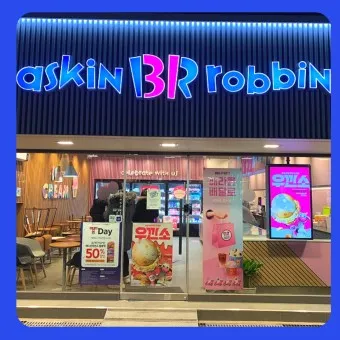 배스킨라빈스 메뉴 가격 아이스크림케이크 파인트 패밀리 쿼터 가격_3