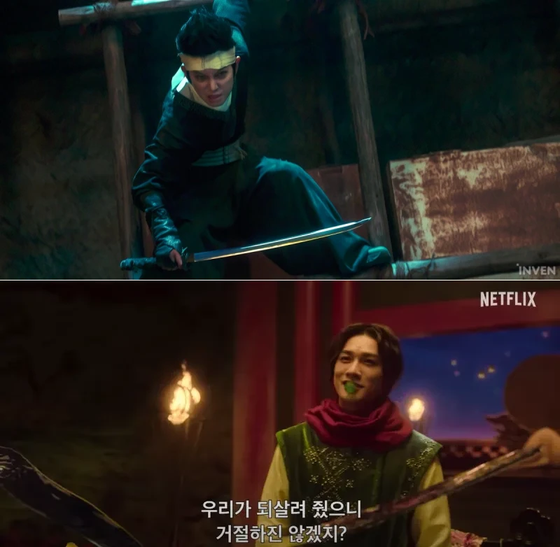 전투중에 있는 넷플릭스 유유백서 캐릭터