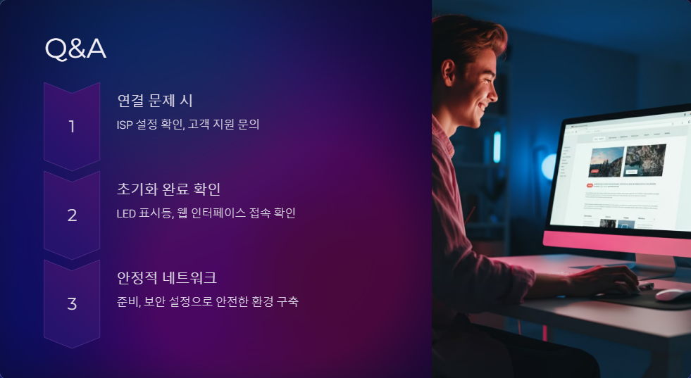 공장초기화