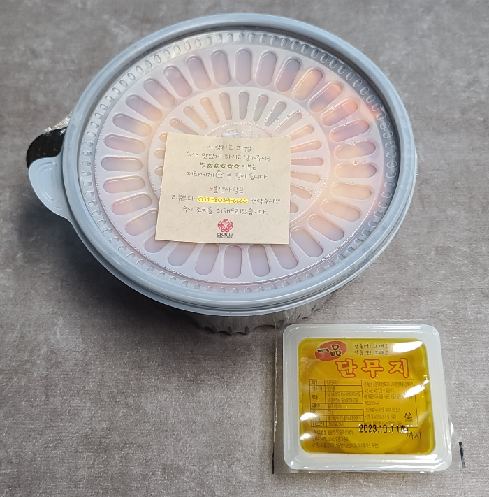 춘리마라탕 마라탕 신구대점 배달완료 영수증 내돈내산 구성품