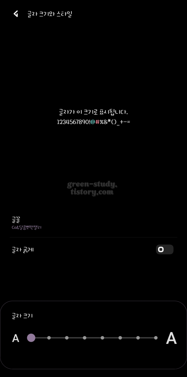 cat폰트구입 후기_1.webp