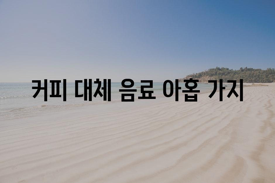 샘플 (76)