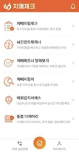 gg_치매 검사_4