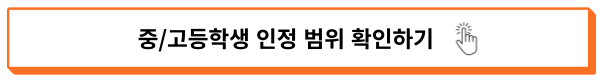 에버랜드 자유이용권 할인 구매 방법