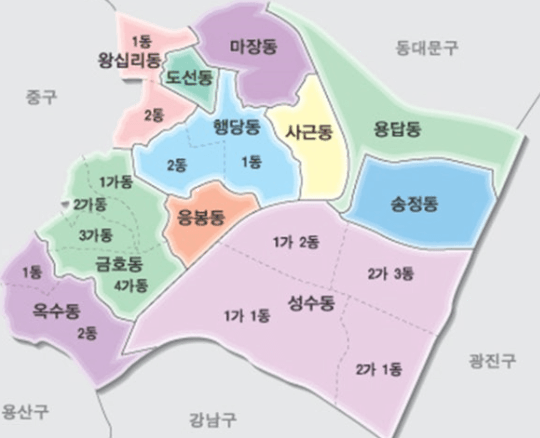 정원오성동구청장