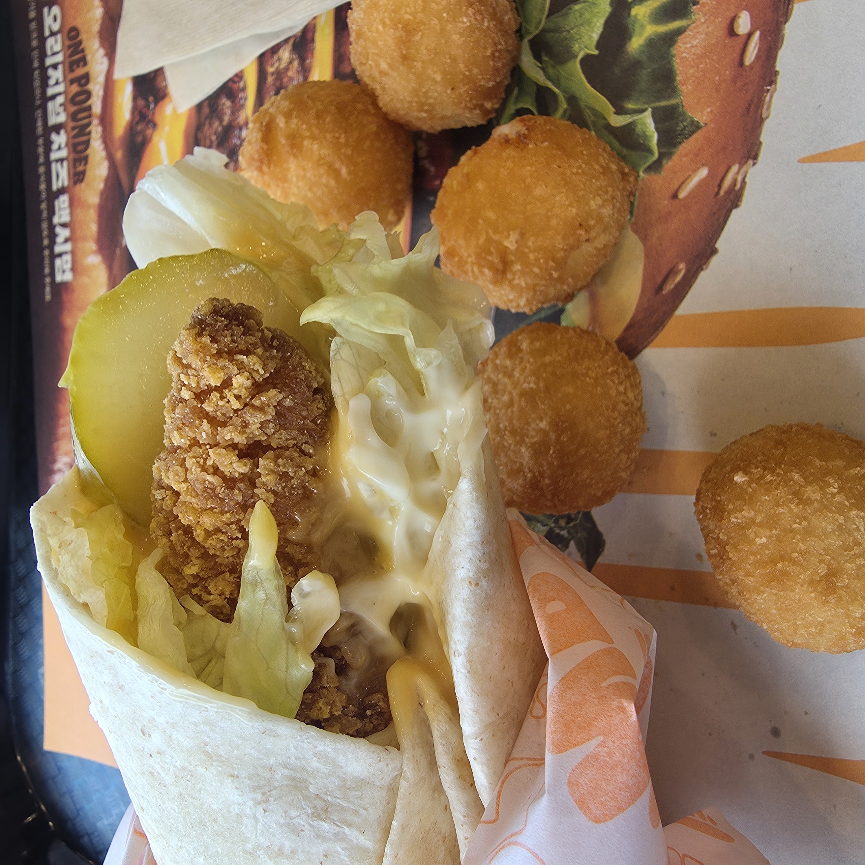 크리스퍼랩과 크리미모짜볼