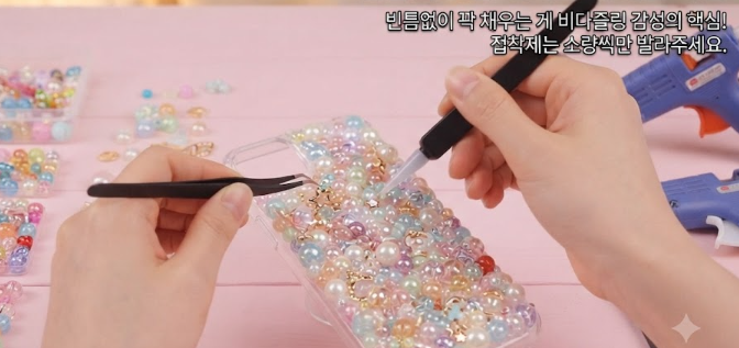 비다즐링