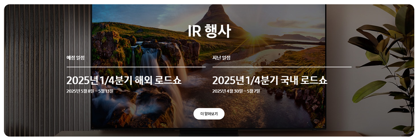 삼성전자 배당금 지급일(+기준일 입금일) 총정리