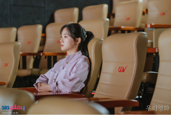우리영화