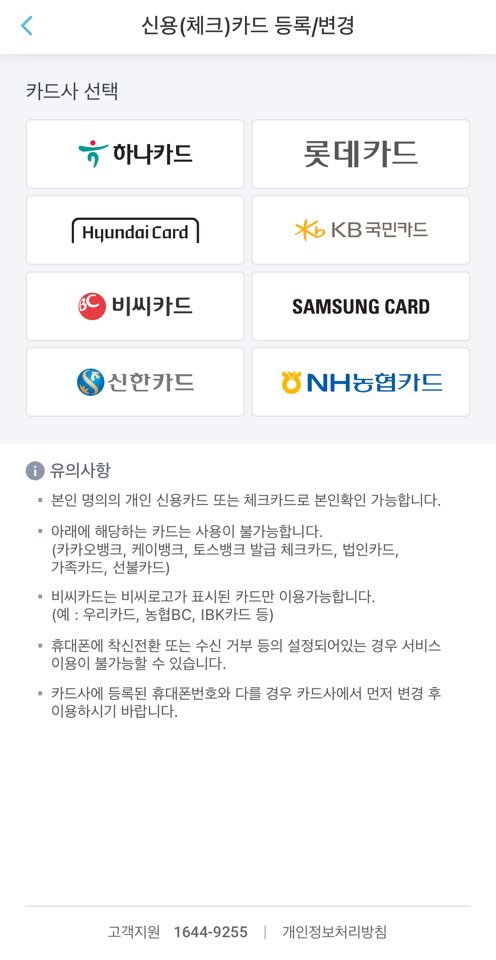 티머니 마일리지 매달 만원씩 적립이벤트