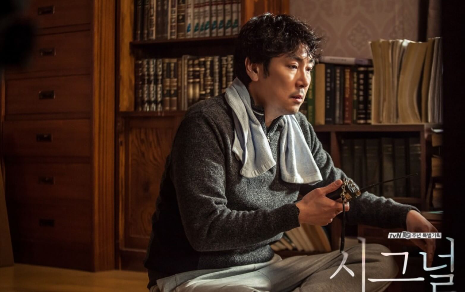 시그널 다시보기