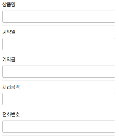 내용증명-양식-다운