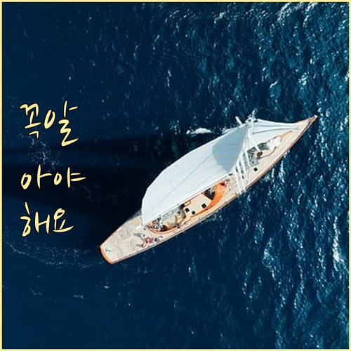 일산 대화동 일반 음식물 재활용 배출..