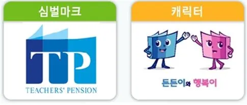 사학연금 수령액