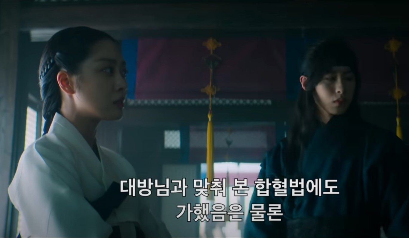 [탄금] 출연진&amp;#44; 인물관계도 완벽 정리: 넷플릭스 시리즈