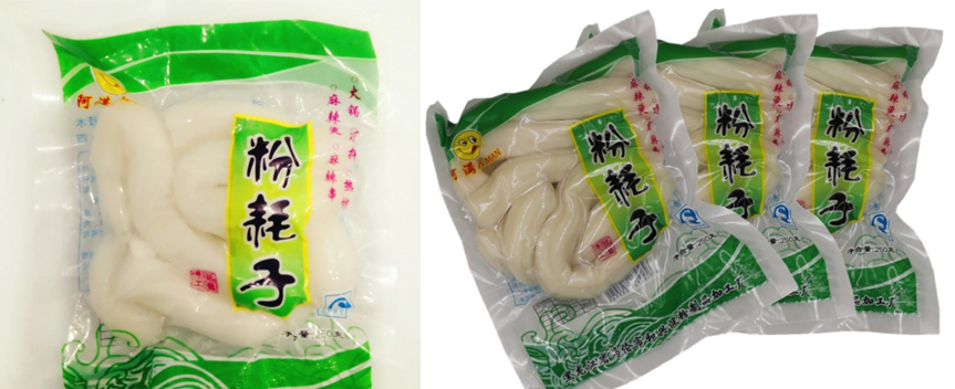 뜯지않은-분모자-당면