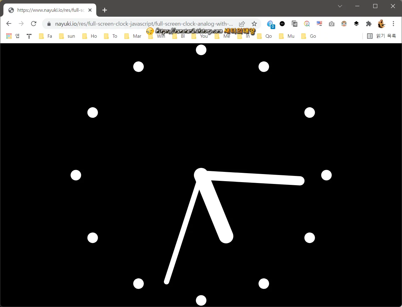 웹브라우저 화면 전체를 시간으로 표시하기_2