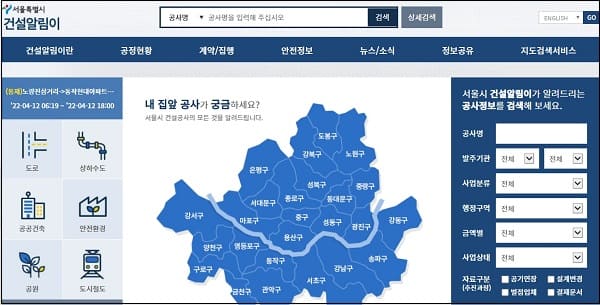 서울시, 건설공사 신기술‧특허공법 선정 불공정 원천 차단한다