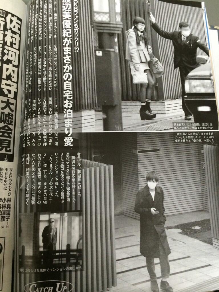 후지타 토무 藤田富4