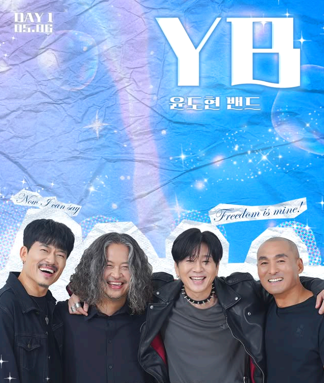 호서대 대학축제