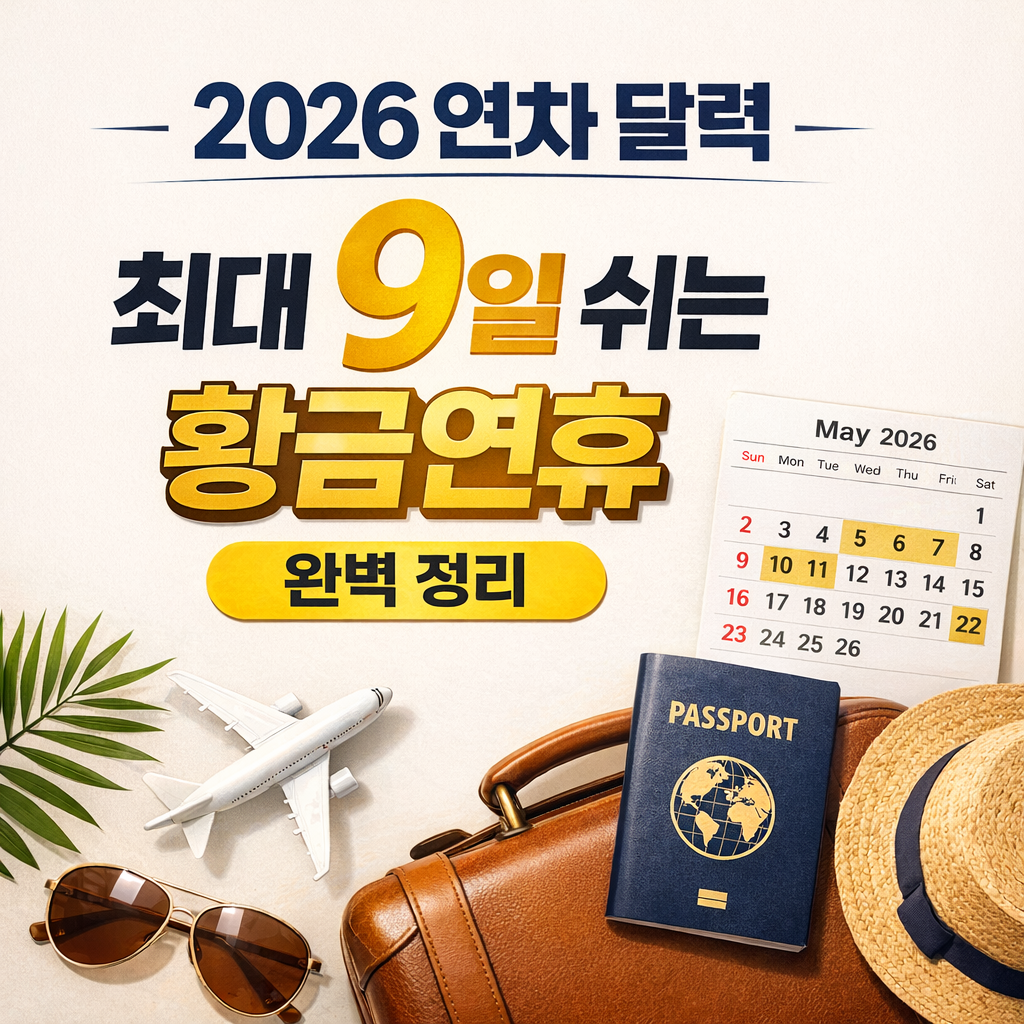 설연휴 특가 항공권 구매하러 가기
