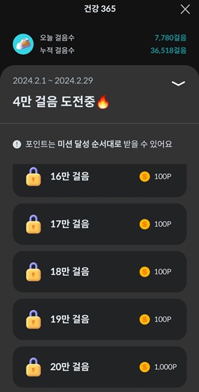 라이플플래닛 어플