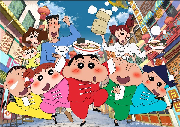 짱구 애니메이션 힐링관련 사진