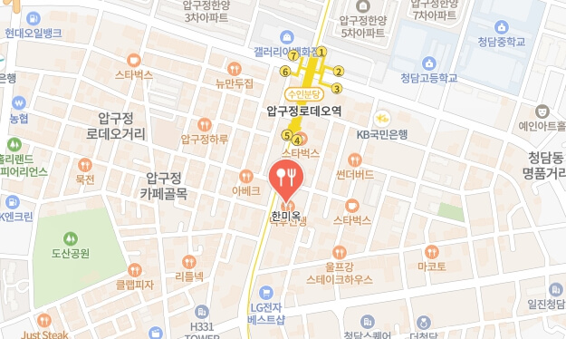 한미옥-청담점-위치