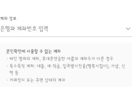 공동인증서 발급방법