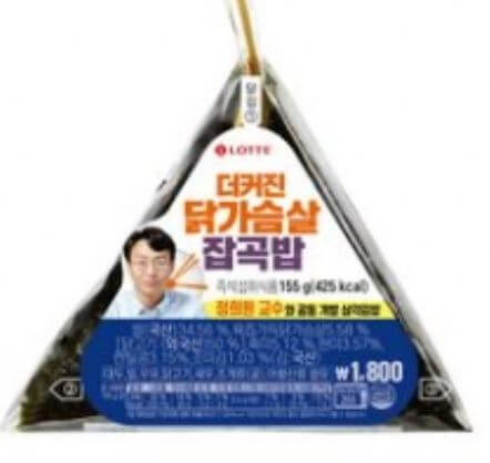 저속노화도시락-삼각김밥