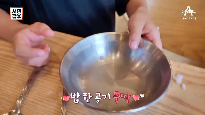 전국 택배 온라인 전화 주문 가능 가마솥에 3일간 푹 고은 한우 사골 곰탕, 매콤 칼칼한 곱창전골, 매운 소곱창 갈비찜 맛있는 식당 여주 여주아울렛 맛집 서민갑부 388회 방송 정보