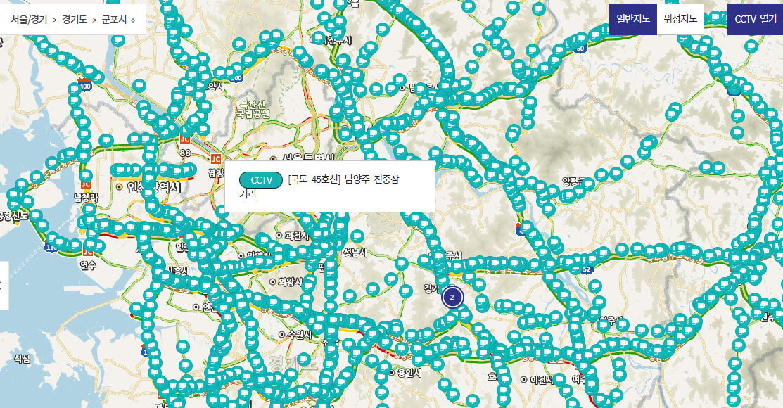 고속도로 교통상황