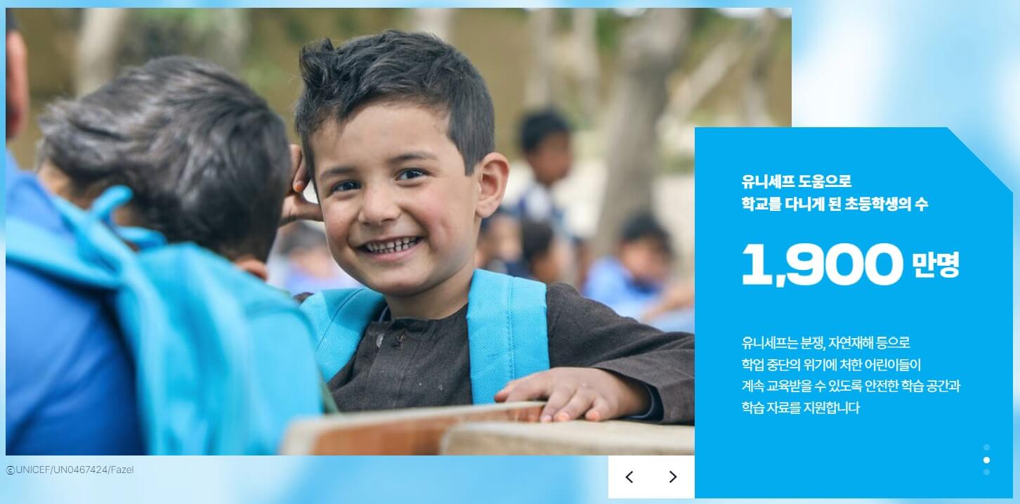 학교를 다니게 된 초등학생 수 1&amp;#44;900만 명