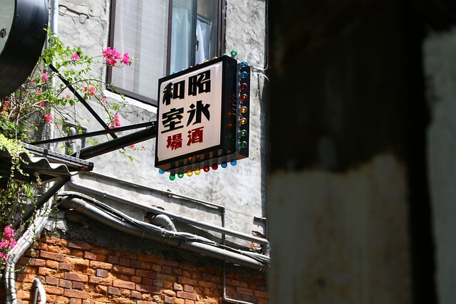 부산 대만 땡처리 항공권