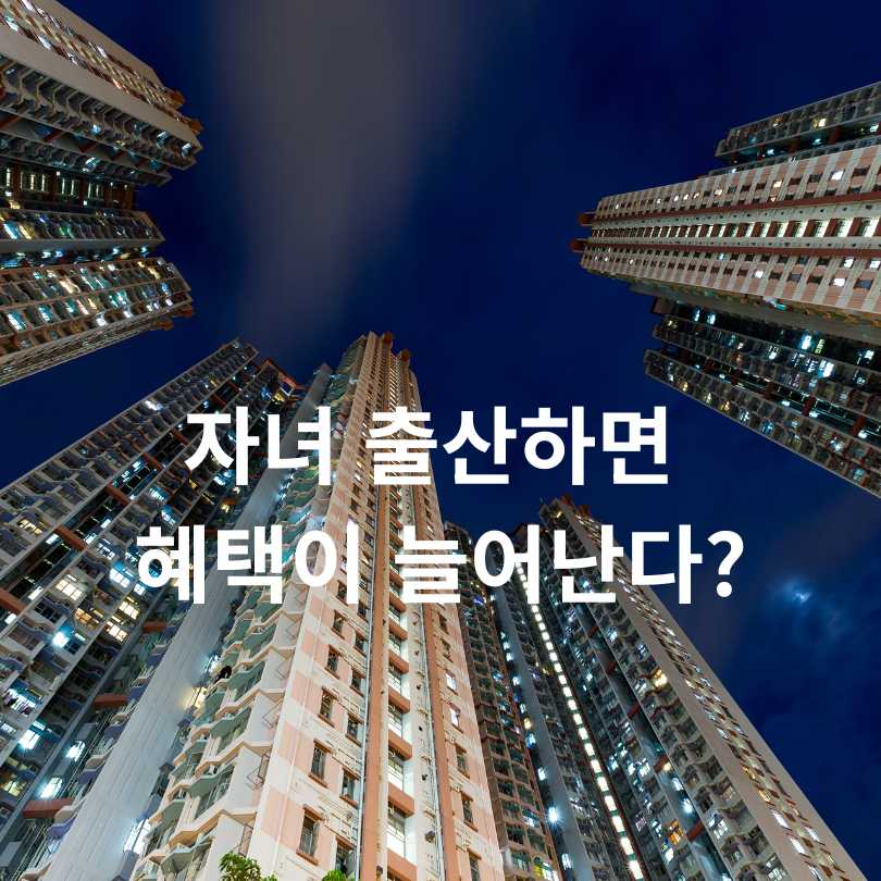 서울시 &lsquo;미리내집&rsquo; 장기전세주택 모집