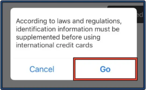 알리페이-카드-등록-과정-4