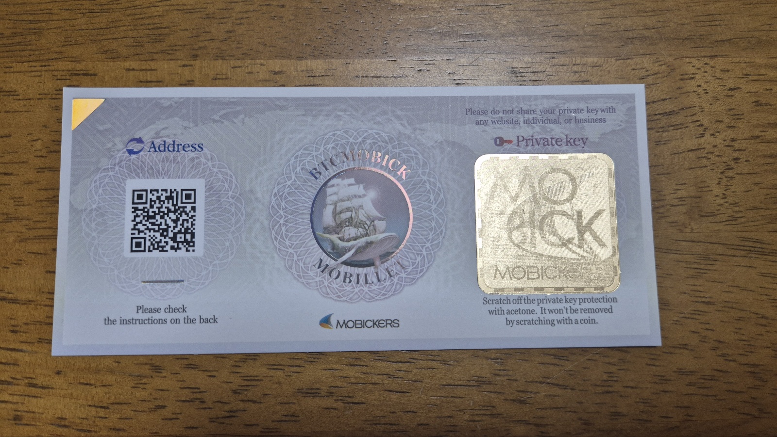 비트코인-전송할수있는-종이지갑