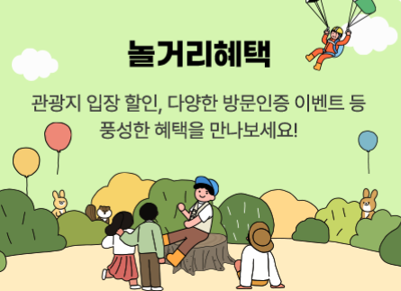 여행가는 달 누리집