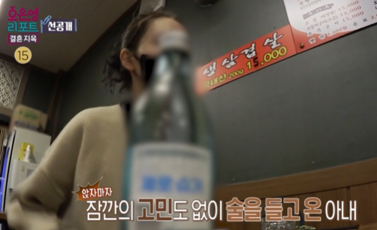 이소정 오은영리포트