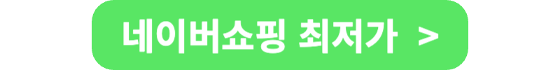 일월 온수매트