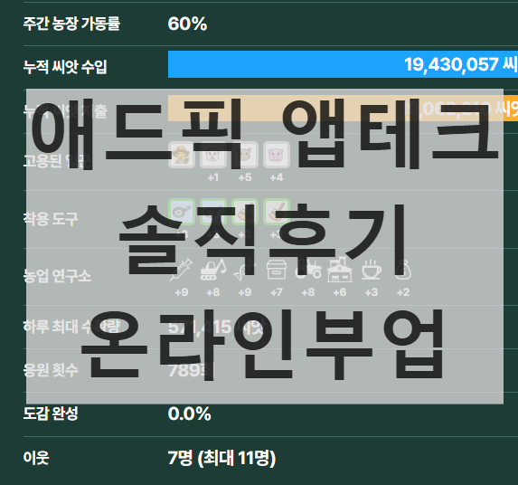 애드픽